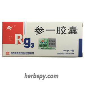 Shen Yi Jiao Nang for chemotherapy primary lung tumors liver tumors